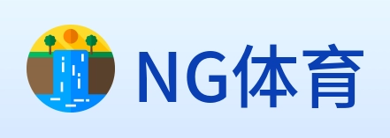 NG体育 logo
